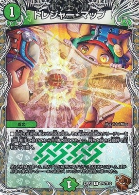 Duel Masters Abyss Revolution Treasure Maps (Copper Treasure) Magical Revolution