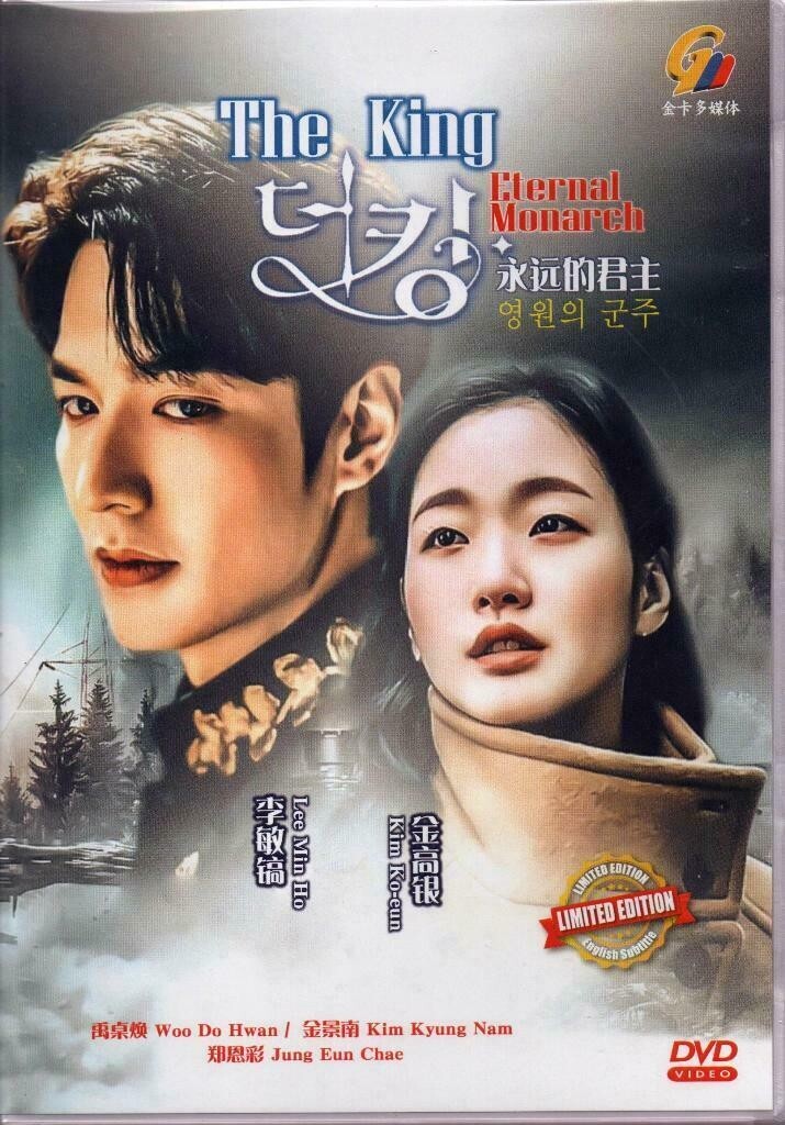 Korean Drama DVD The King Eternal Monarch 2020 Eng Sub All Region