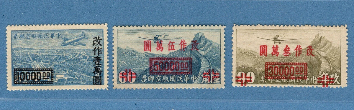 中国邮票| eBay
