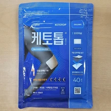 40 sheets Health Patch Wrist Patch Arm Patch Knee Patch Ankle Sole of foot