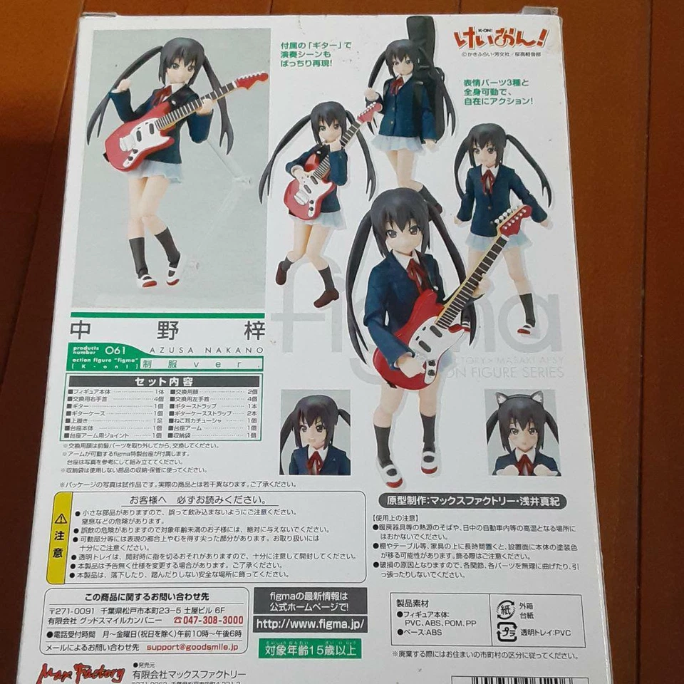 figma K-ON! Uniforme Azusa Nakano ver. Figura de acción importación japonesa Foto 2 de 4