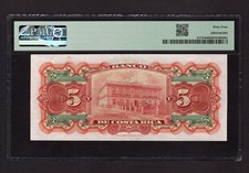 1901 年哥斯达黎加纸币| eBay