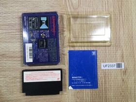 UF2337 Wizardry II 2 BOXED NES Famicom Japan