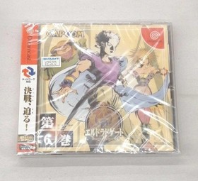 [Rare] El Dorado Gate Vol. 1&ndash;7 Complete Set Dreamcast CAPCOM A6003