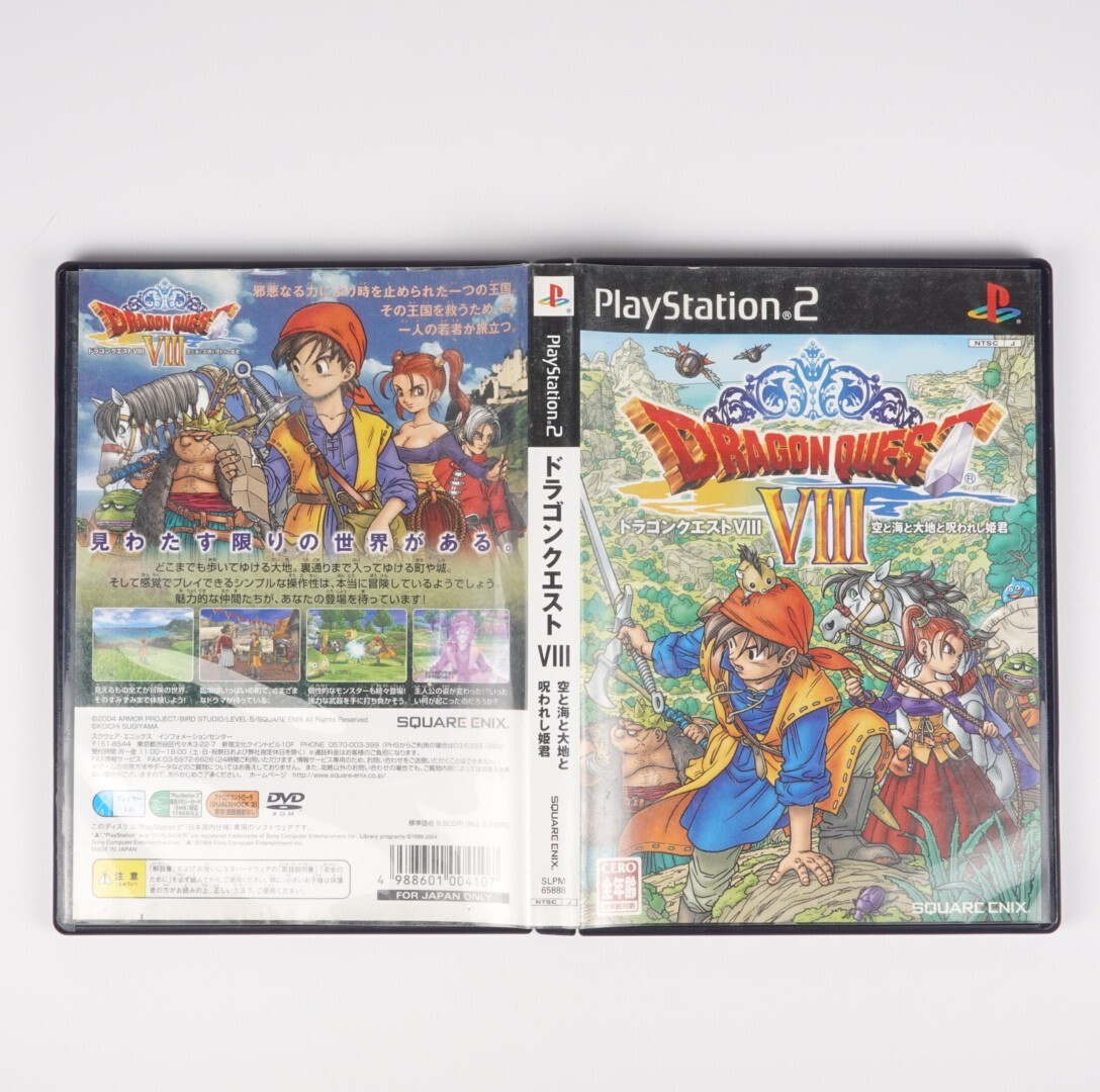 Dragon Quest VIII Sony PlayStation 2 PS2 Japan Import US Seller | eBay