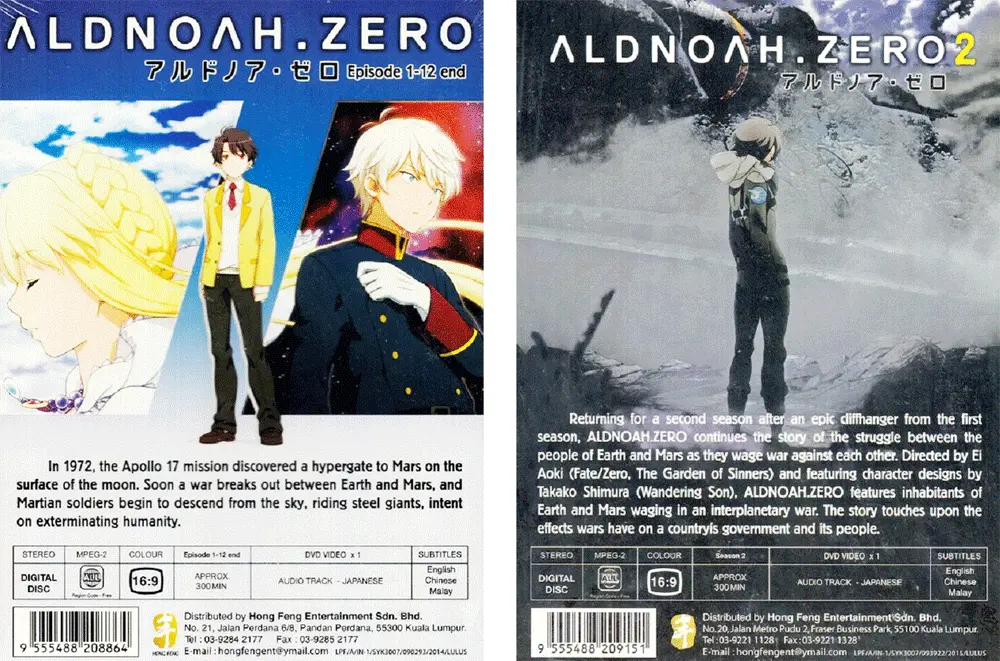 ALDNOAH ZERO Sea 1-2 Vol.1-24 End ANIME DVD English Subs Region