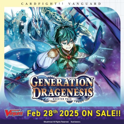 Cardfight!! Vanguard DZ-BT06 Keter Sanctuary common set (28 cards/4 of each)