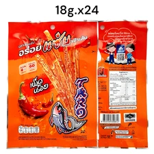 Taro sauce coated fish snack spicy cuttlefish Seasoning  party new year set 24