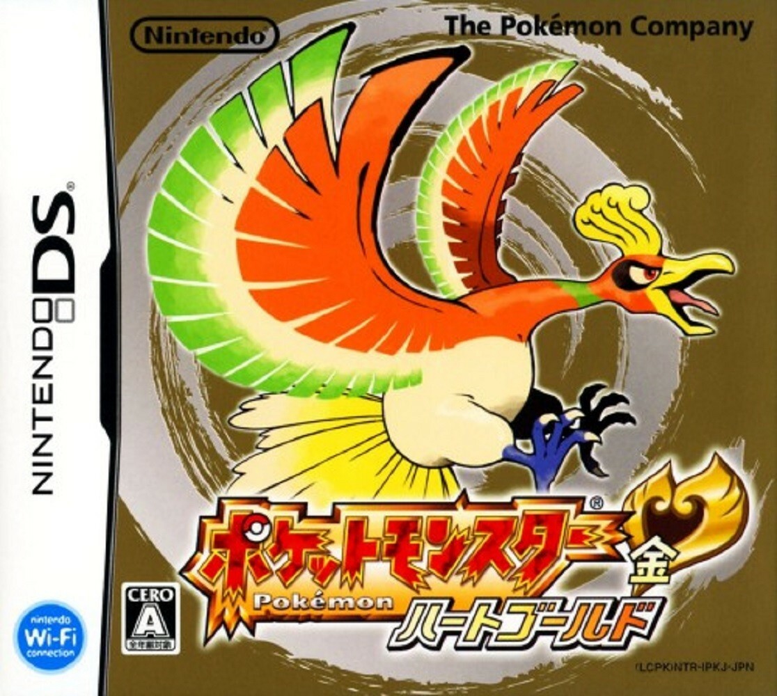 ポケットモンスター ハートゴールド DS ソフト Nintendo DS Software Pocket Monster Heart Gold 2009 Retro