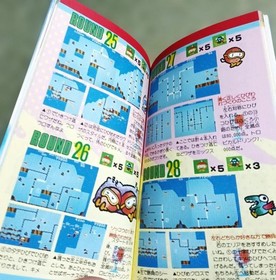 ) Famicom Dig Dug II Winning Strategy Guide (First published May 22, 198 #QY2867