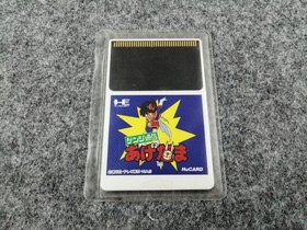 NEC PC Engine HU Card Soft Genji Communication Agedama Used