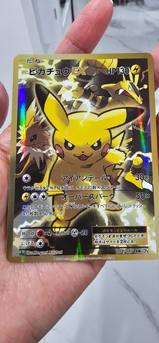 Pikachu EX 094/087 Cp6: Expansion Pack 20th Anniversary Holo (Japanese)
