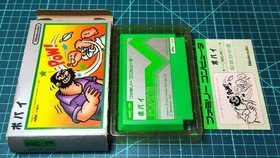 New Year ▲300 [Normal Product] Popeye Famicom Nintendo Silver Box POPEYE