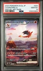 2023 POKEMON JAPANESE SV2A-POKEMON 151 SPECIAL ART RARE #201 CHARIZARD EX PSA 10