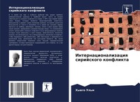 Internacionalizaciq Sirijskogo Konflikta H'üGo Ul'm Taschenbuch Russisch 2022