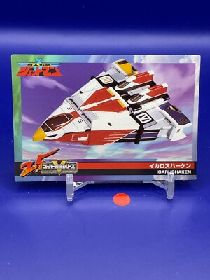 Icarus Haken - Super Sentai 25th Card - Choujin Sentai Jetman 1991