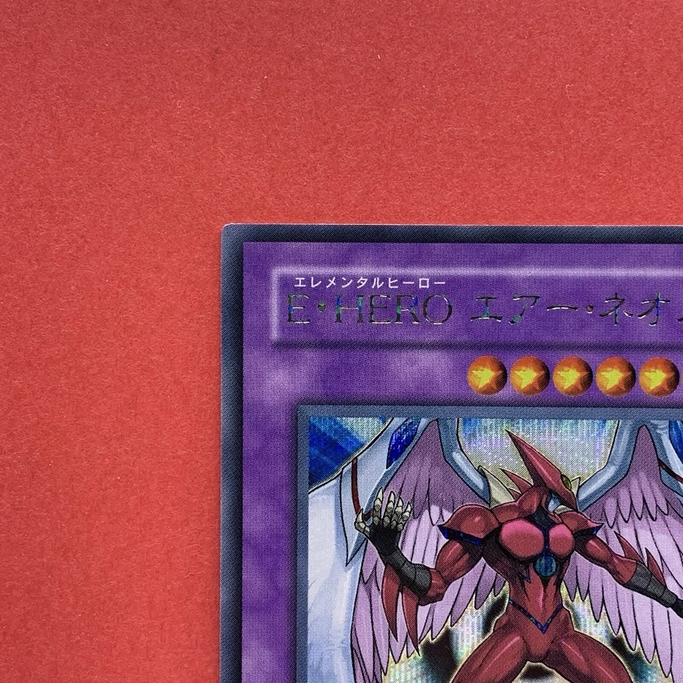 NM Elemental HERO Air Neos MC03-JP003 Secret Rare YuGiOh teka - Image 2 of 4