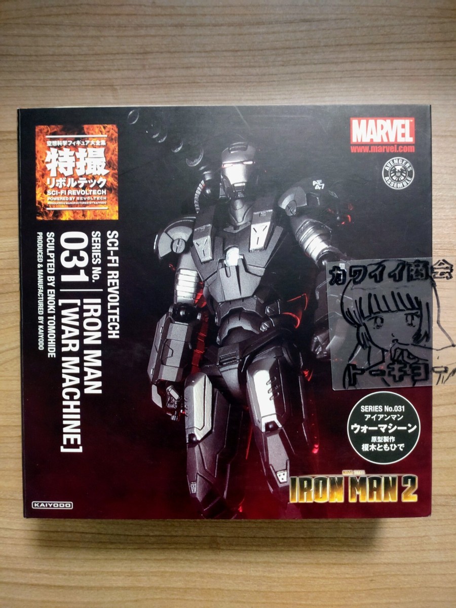 パリトイ　アクションマン Amazon.com: TAMASHII NATIONS Bandai S.H. Figuarts Iron