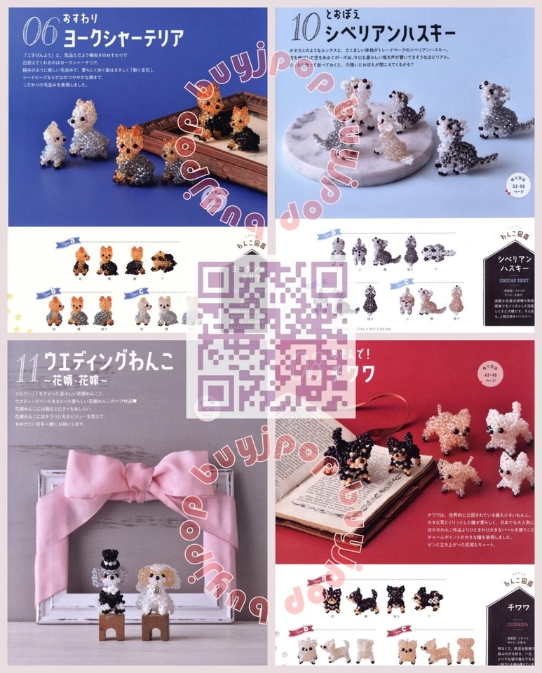Libro de patrones artesanales japoneses con cuentas pequeñas cuentas 3D perro cachorro Dachshund Foto 3 de 4
