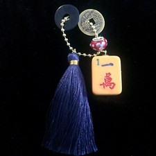 Vtg Key Chain Mahjong Mahjongg Rottgames One Crack Tile Sterling Silver Bead