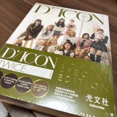 その他 TWICE DICON JAPANSPECIAL VOLUME7 twice_DI7b.jpg?v=1701153949&