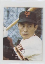 1975-76 Calbee Shozo Doi #1155 07yc