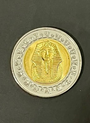 Egypt KING TUT Bi-Metallic Egyptian One Pound Coin Very Good Condition US Seller