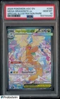 2026 Pokémon Ascended ASC EN #290 Mega Dragonite ex Special Illustration PSA 10
