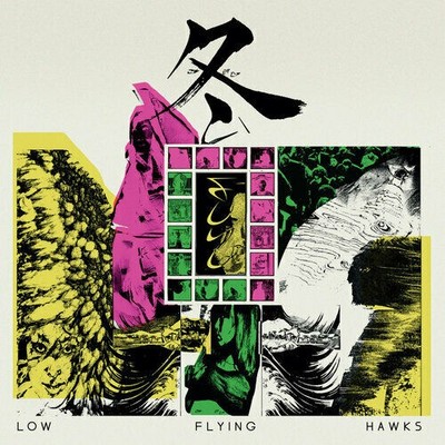 Fuyu CD