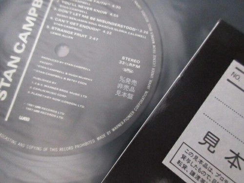 Stan Campbell ST 1st Japan Promo Vinyl LP with OBI Selecter Special AKA 2 Tone - Picture 6 of 6