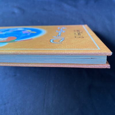 Walt Disney Vintage 1994 1st Peter Pan Japanese Picture Book