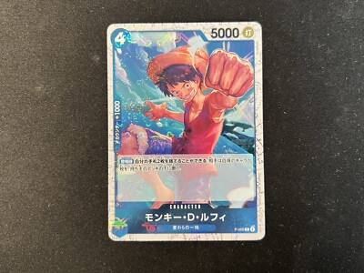 Monkey D. Luffy (Pirate Holo) P-055 P ONE PIECE Card The Best PRB-01 Japanese | eBay UK Monkey D. Luffy (Pirate Holo) P-055 P ONE PIECE Card The Best PRB-01 Japanese | eBay UK