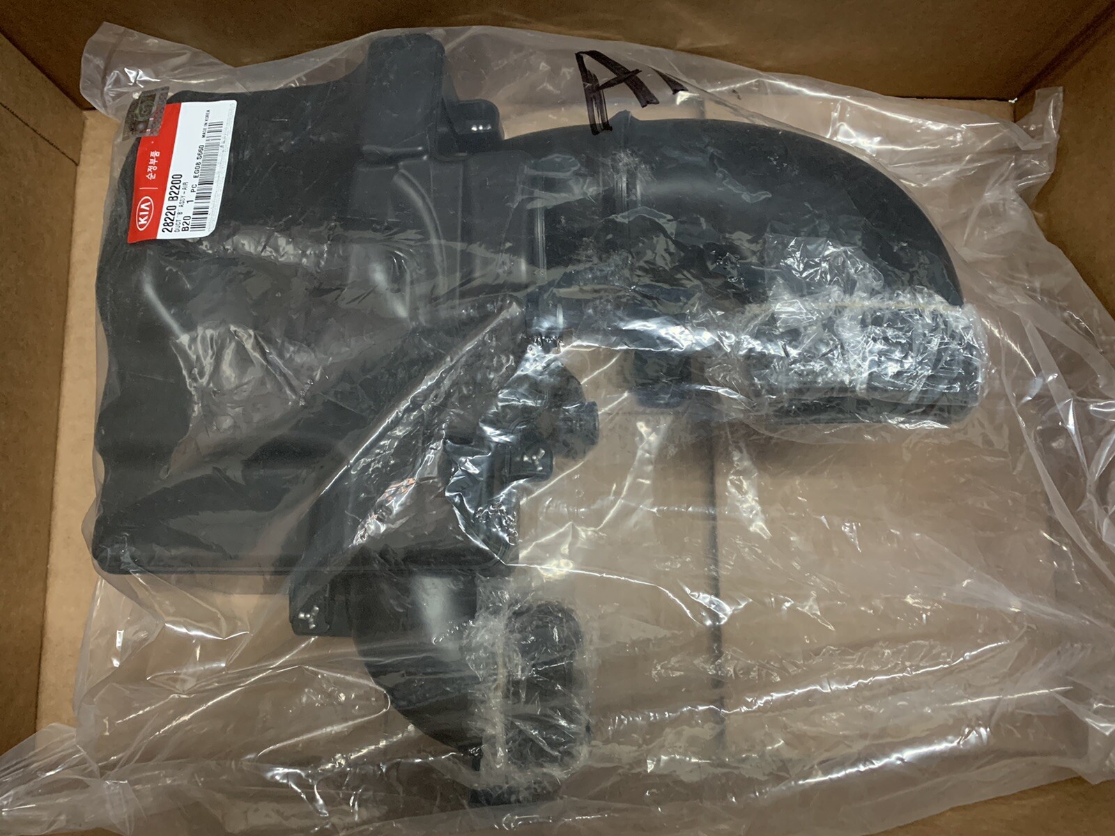 Original Kia Air Cleaner Intake Resonator 2014 to 2019 Soul Without Turbo eBay