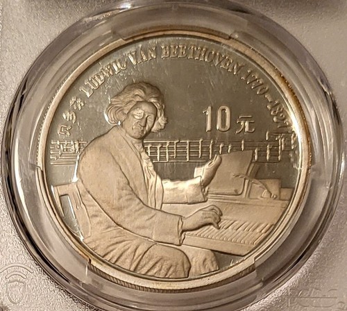 China 1990 Silver 10 Yuan Beethoven Proof PR68 DCAM PCGS Low Mintage - Picture 3 of 4