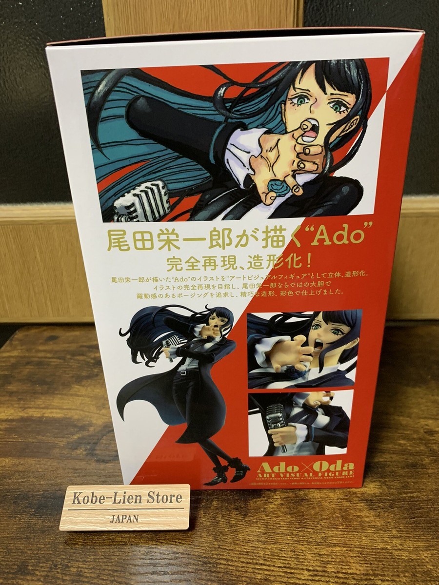 BANDAI - BANDAI バンダイ/Ado×Oda アートビジュアルフィギュア