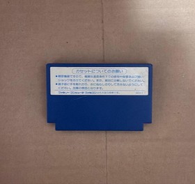USED Famicom DONALD DUCK Cartridge Only Nintendo FC