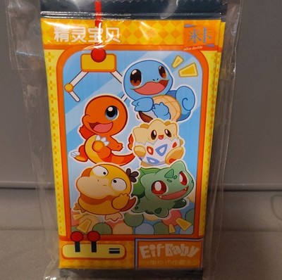 2x Pokémon TCG Eif Baby Pack Chinese Squirtle Charmander Bulbasaur