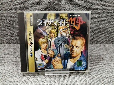 Sega Dynamite Detective Used