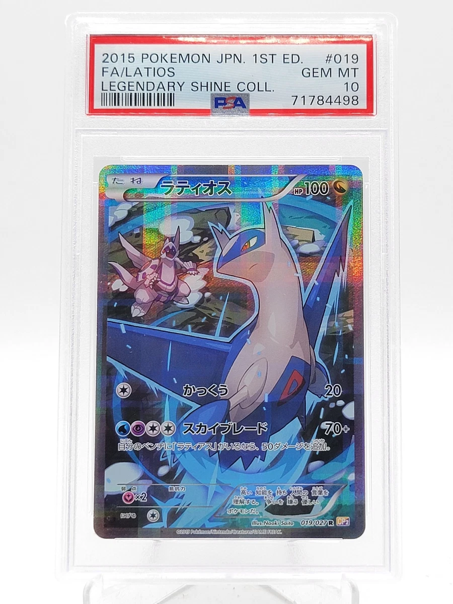 Pokémon TCG Professional Sports Authenticator (PSA) Legendary