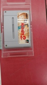 Mouryou Senki Madara 2 Famicom Software Japan c2