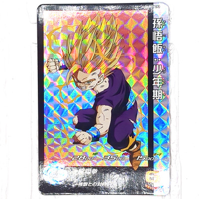 UGM5-RCP3 Son Gohan: Boyhood Super Dragon Ball Heroes Trading Card CP NM Mint