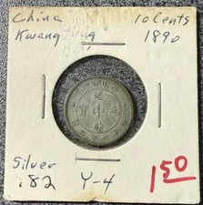 1890 - 1908 China Kwangtung 10 Fen Cent .82 Silver Coin