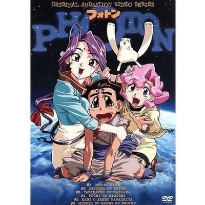 Photon Complete Edition Masaki Kajishima (original draft) Shinya Used 2