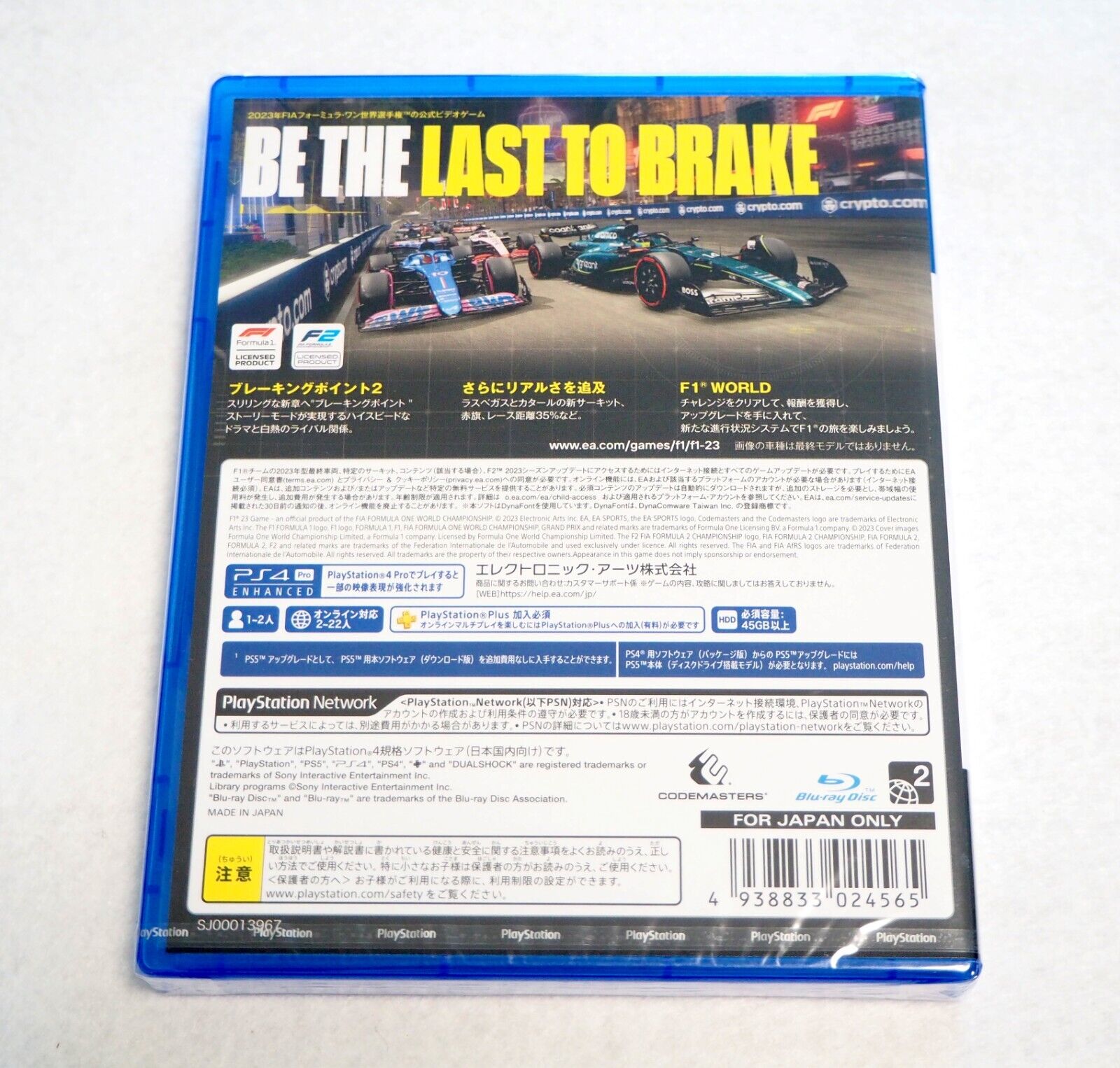 4, Import 23 | 2023) New (PlayStation game Brand eBay F1 PS4 Japan