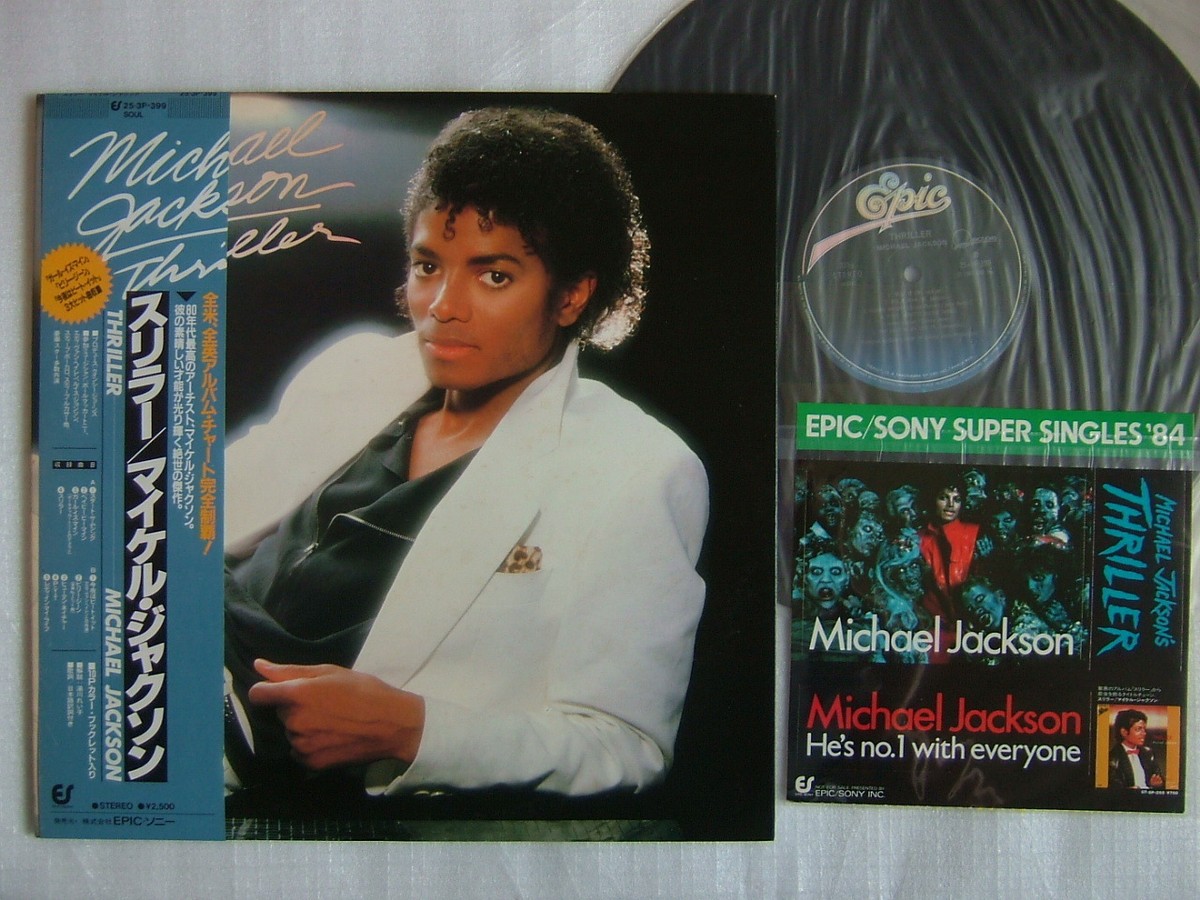 Michael Jackson Thriller 35-3P-399 国内盤美品 MICHAEL JACKSON / Thriller (Epic, 25·3P-399, LP) 帯付