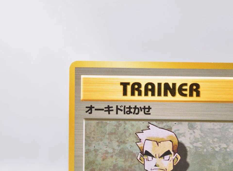 Pokemon card Professor Oak No Rarity Symbol Old Back Base Set 1996 Japanese LP - Image 3 of 4
