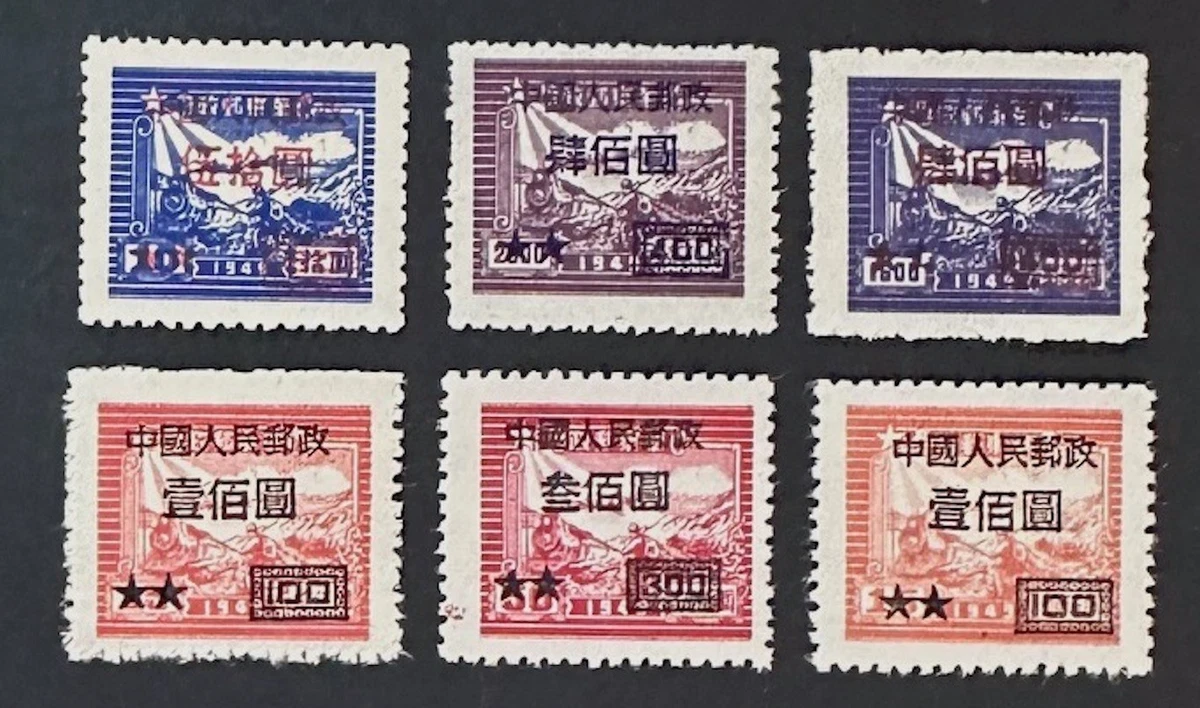 中国邮票| eBay
