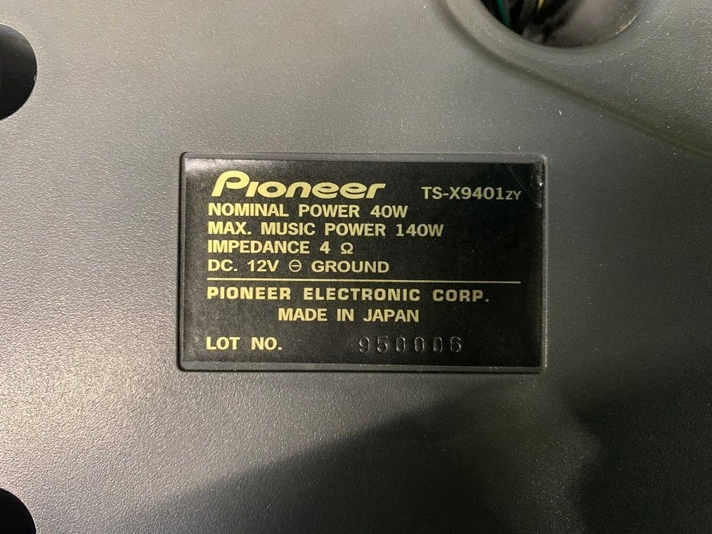 Pioneer Carrozzeria TS-X9401 ZY Roof Mount Speaker Satellite