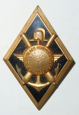 INSIGNE  ÉCOLE POLYTECHNIQUE - L.R. Paris