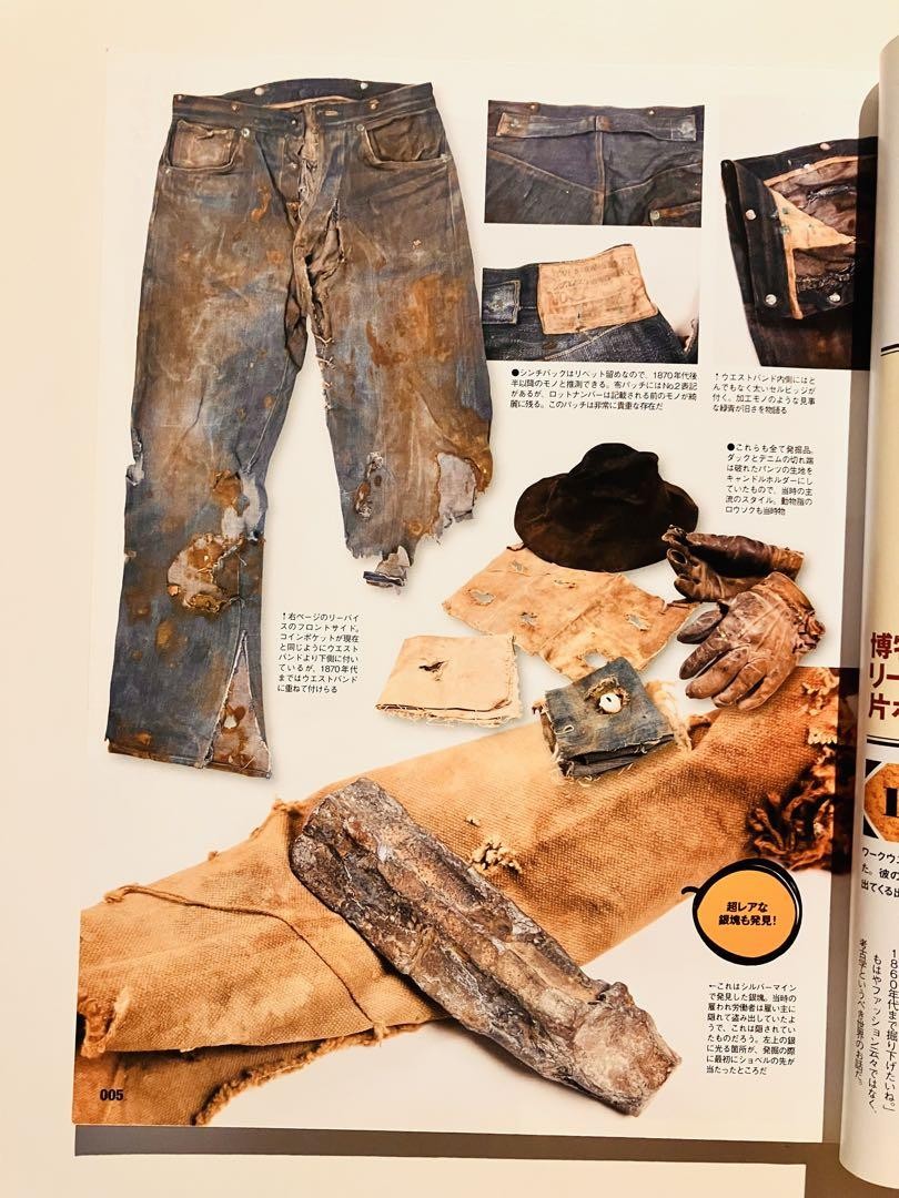 Lightning Archives Vol. 91 All About Vintage Denim Men'S